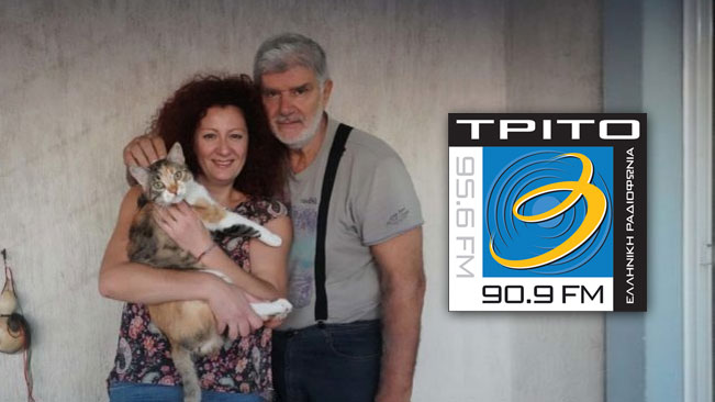 Ο Νίκος Δαφνής και η Κωνσταντίνα Σαραντοπούλου, στο Τρίτο Πρόγραμμα της Ελληνικής Ραδιοφωνίας (90,9 FM),